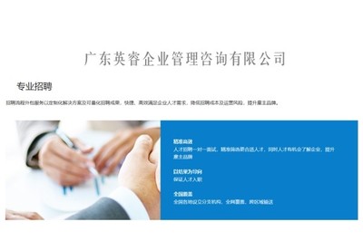 外語(yǔ)人員招聘佛山市南海區(qū)物流產(chǎn)業(yè)園九江片三區(qū)公司電話