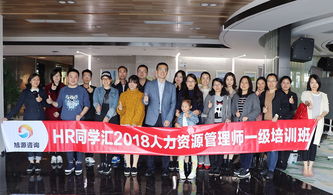 7月1日hr沙龍 如何制定一份實(shí)用的員工手冊(cè)