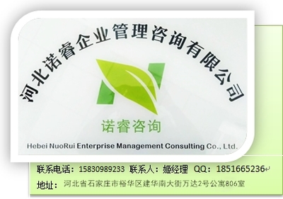 邯鄲三升二資質(zhì)升級辦理